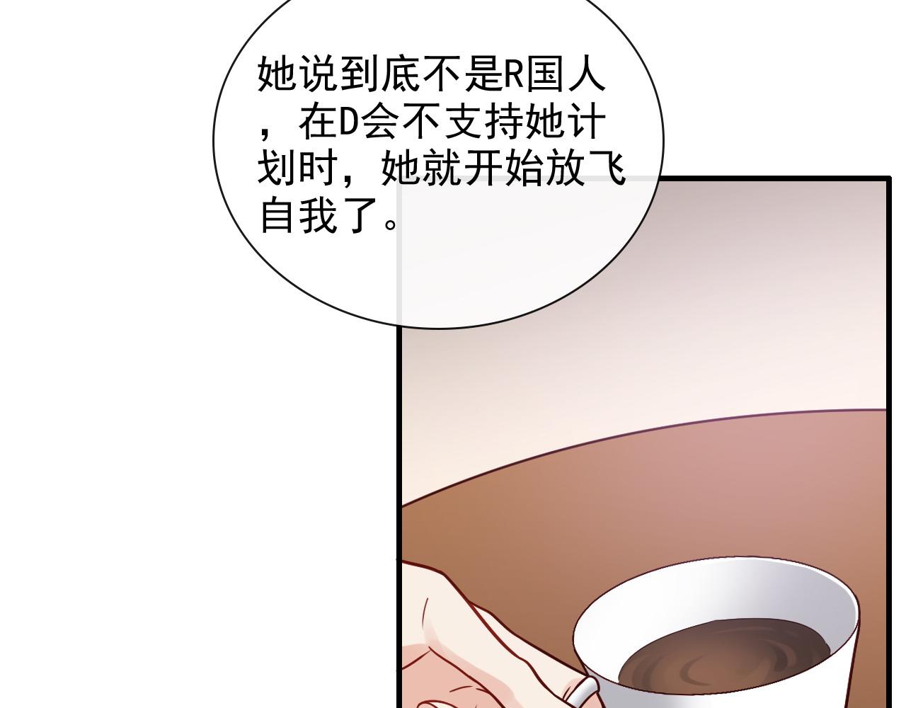 第399话 顾兮兮，回来吧15