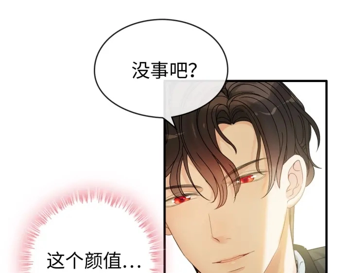 第309话 你眼里可只有我吗！36