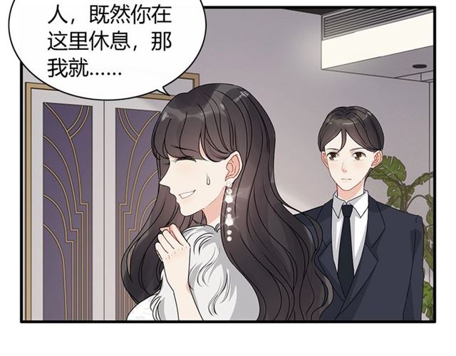 第230话 恰巧遇见你75