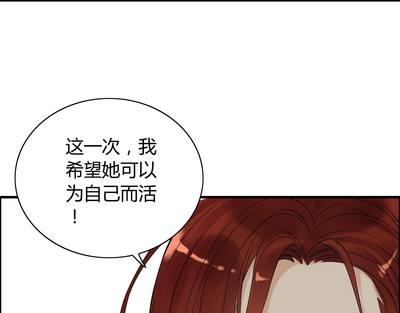 第153话 感情危机71