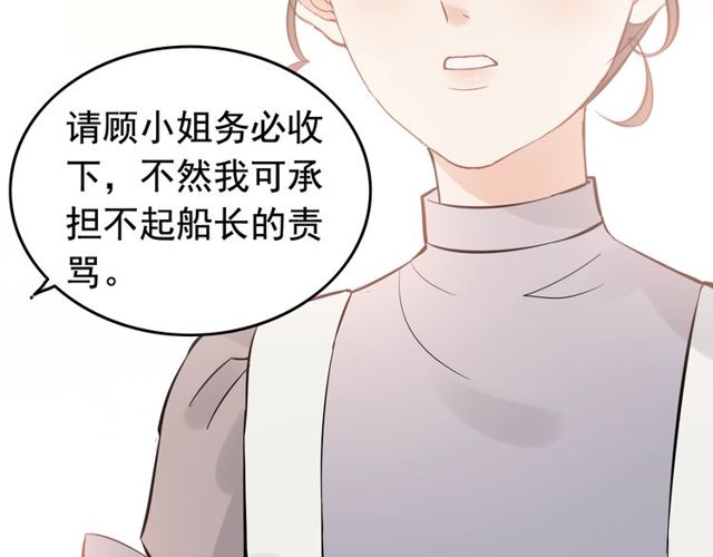 第191话 仙女下凡30