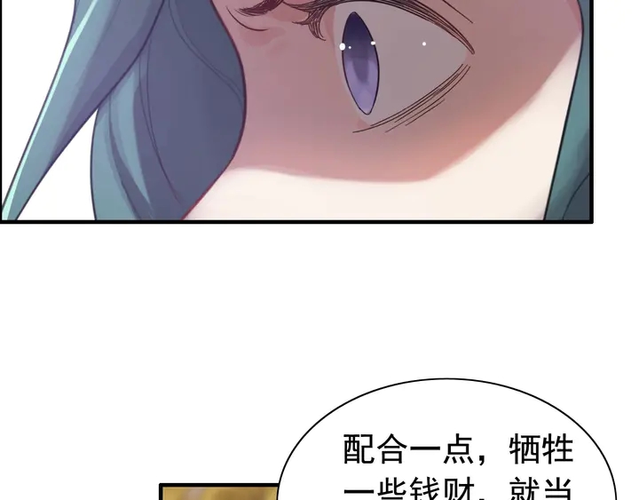 第293话 小猫咪发威58