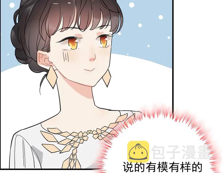 第241话 撒谎被拆穿96