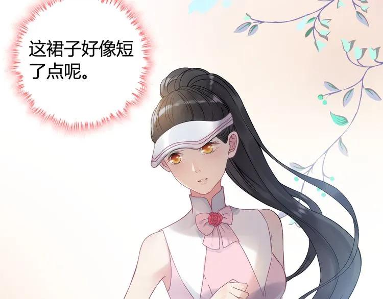 第78话 充满敌意的高尔夫球场22
