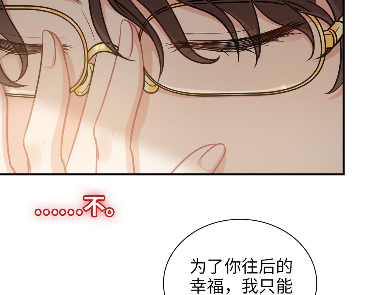 510- 追妻？直播爬山！8