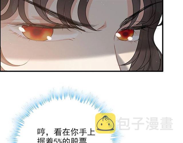 第223话 主家母的请求47