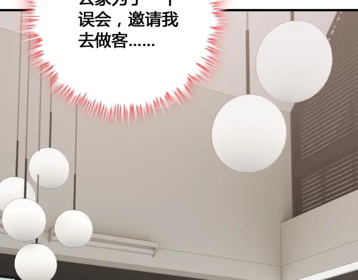 第133话 一起去公园走走？48