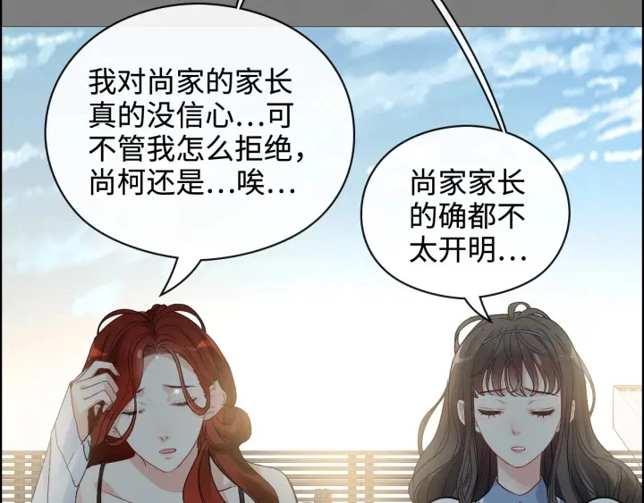 第367话 要去R国啦！14