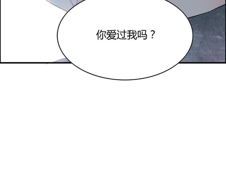 第104话 护妻狂魔已上线100