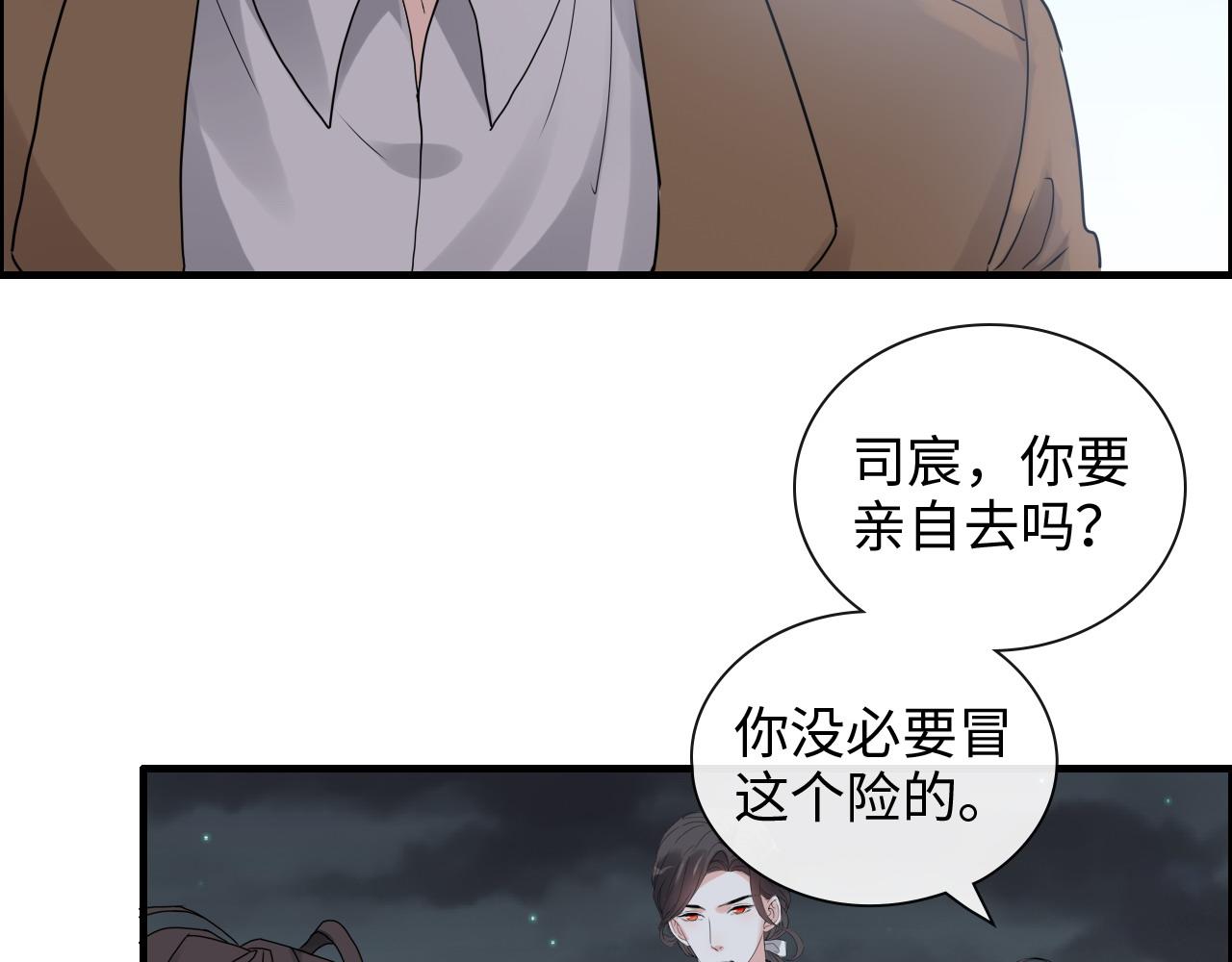 第402话 尹司宸的狠辣80
