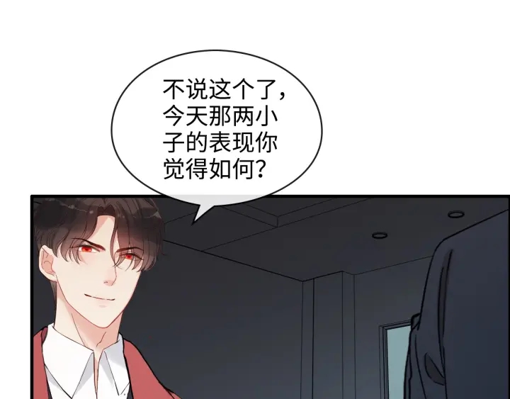 第314话 内心已经被征服。75