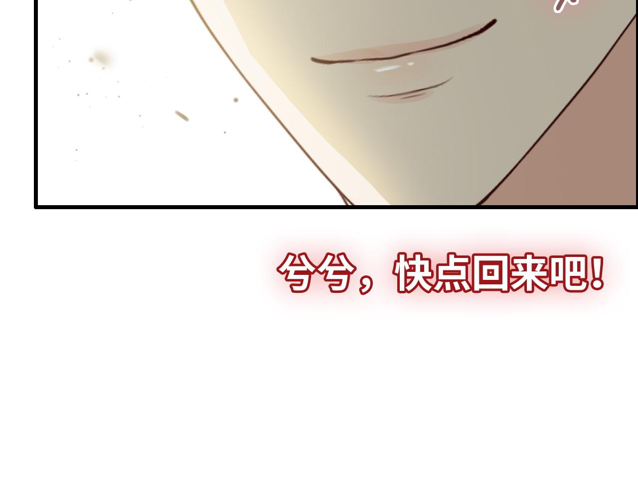 第397话 三天后恢复记忆手术99