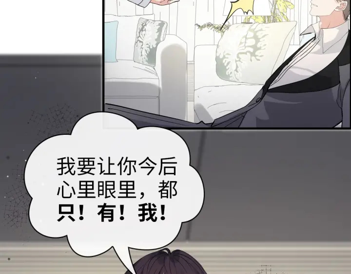 第344话 蒋徽音计划败坏80