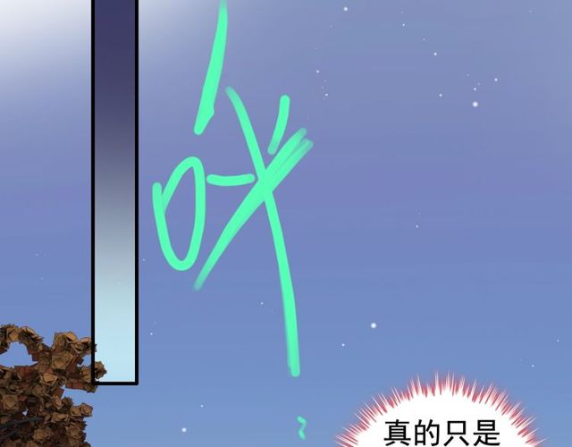 第179话 我对你很好奇~76