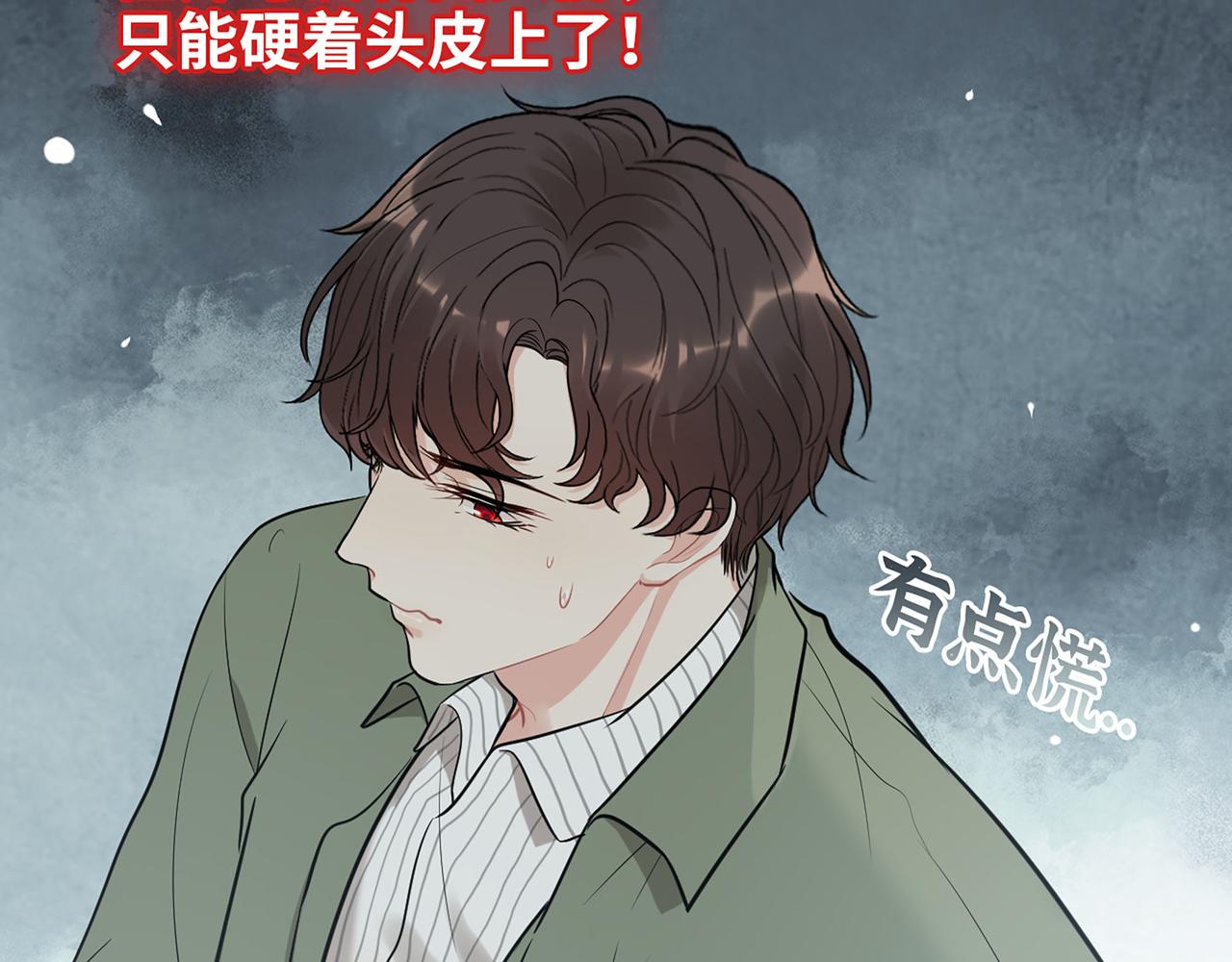 510- 追妻？直播爬山！66