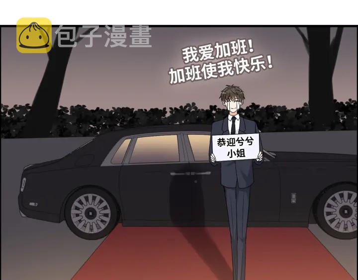 第309话 你眼里可只有我吗！83