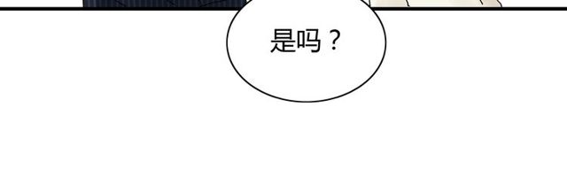第176话 热情背后的阴谋51