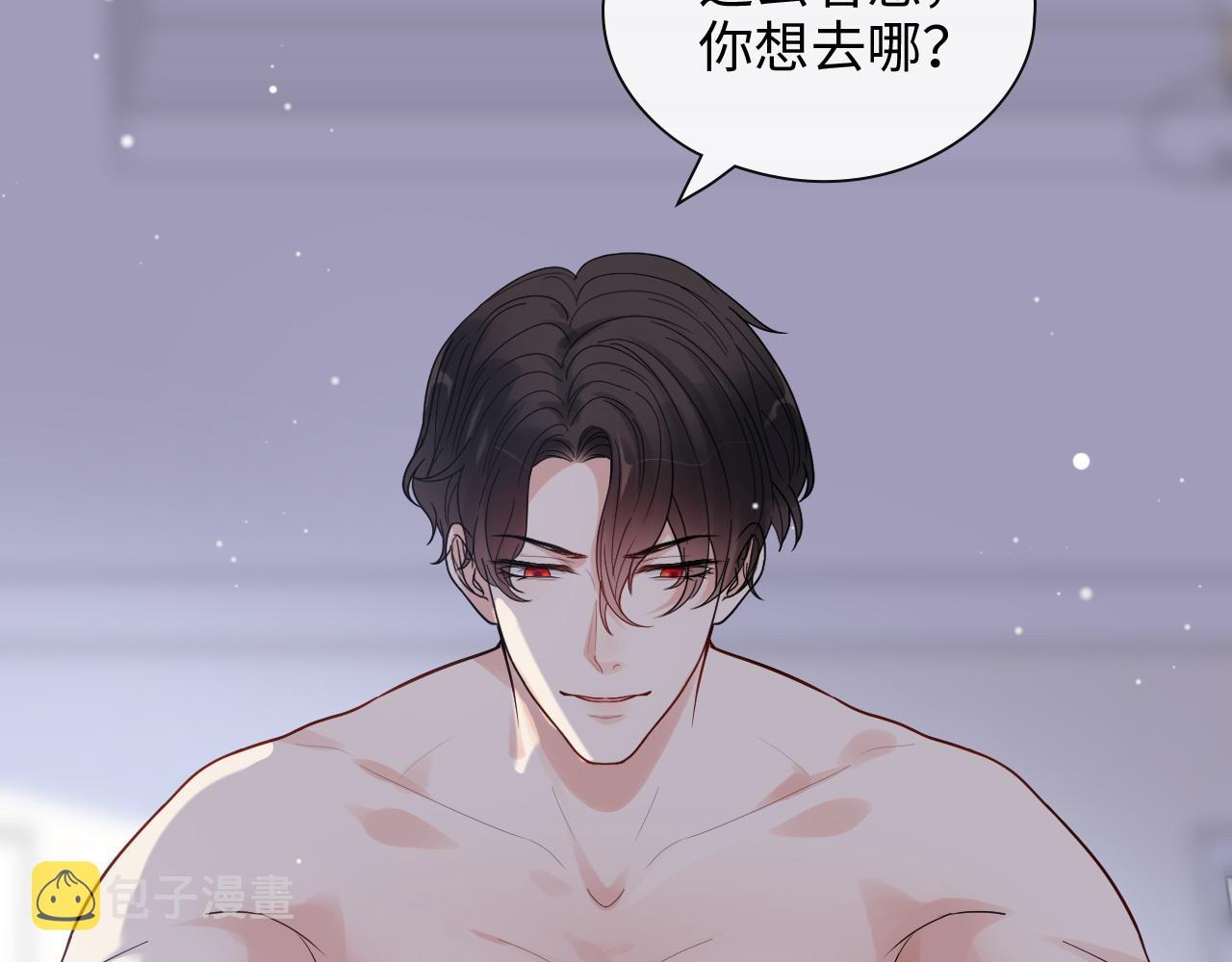 第395话 清晨的小浪漫57