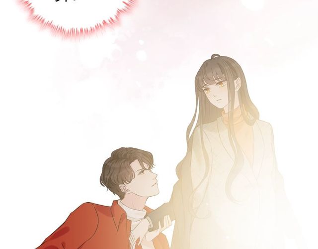 第183话 你第一次主动吻我48