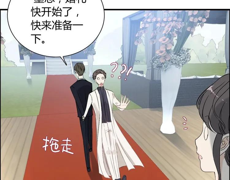 第129话 我跟你才是绝配！18