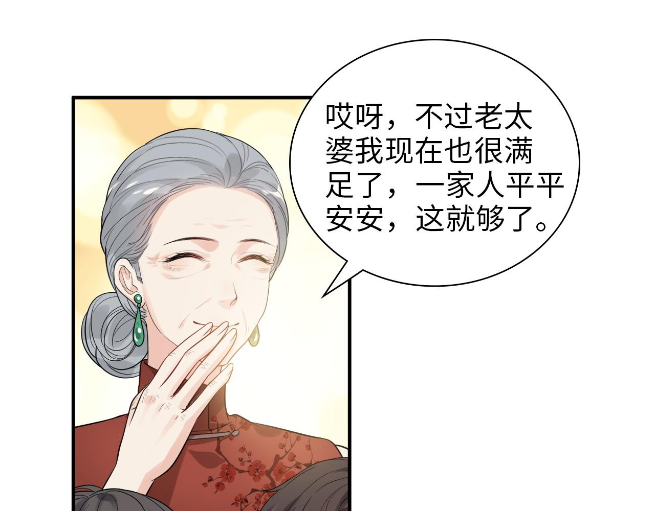 第497话 多事之秋59