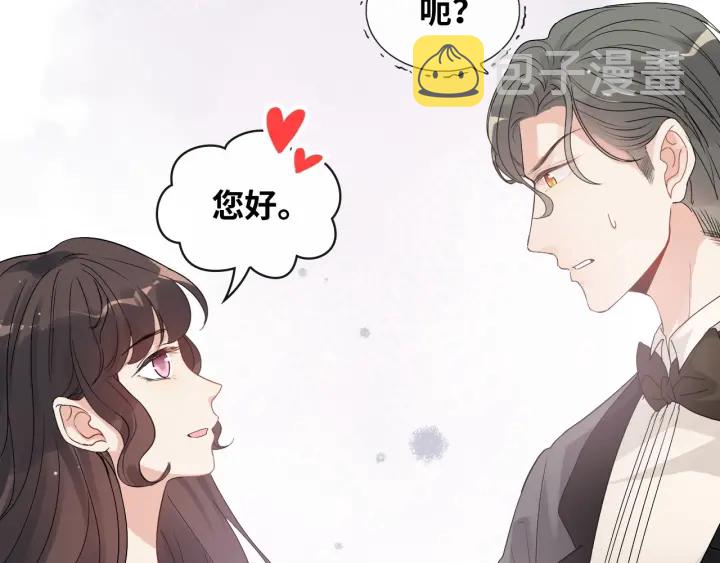 第342话 兄妹再见面71