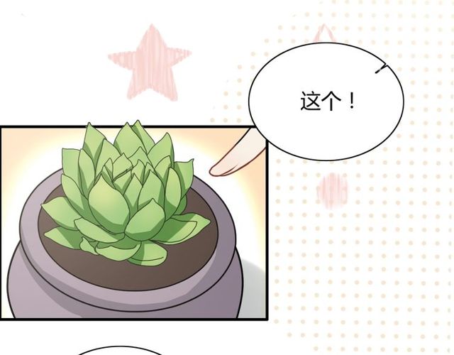第236话 只对你开放93