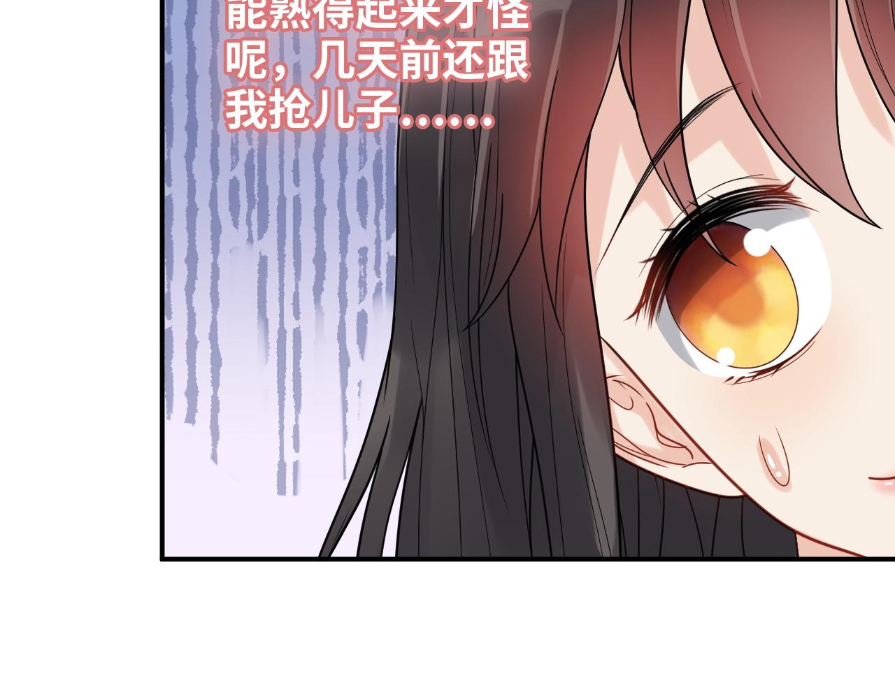 第482话 我叫 琼-菲尔43