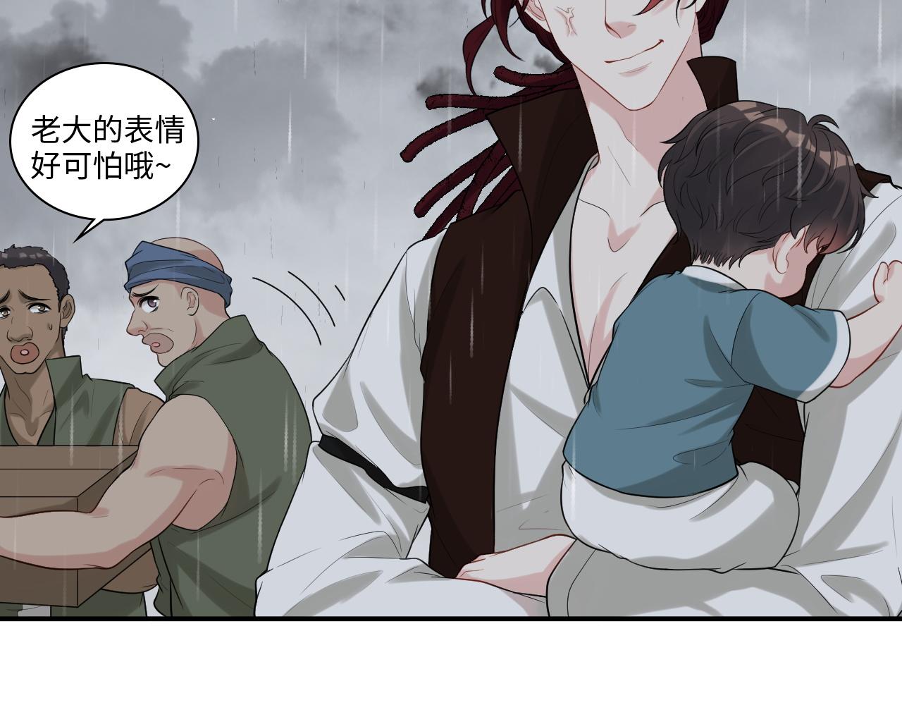 第470话 不要和傻子说话21