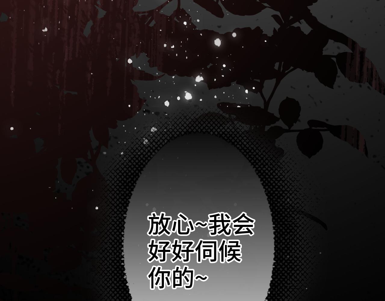 第483话 挥之不去的梦魇71