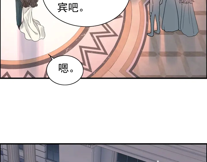 第261话 收网16