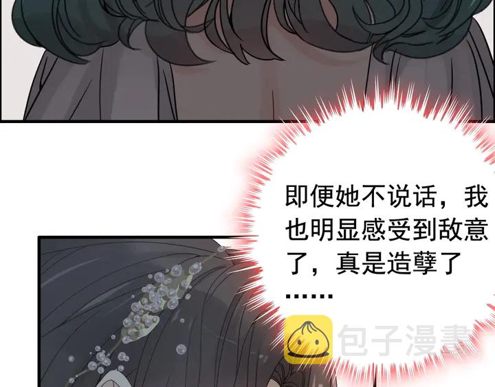 第284话 侄子瓜分二叔财产？71