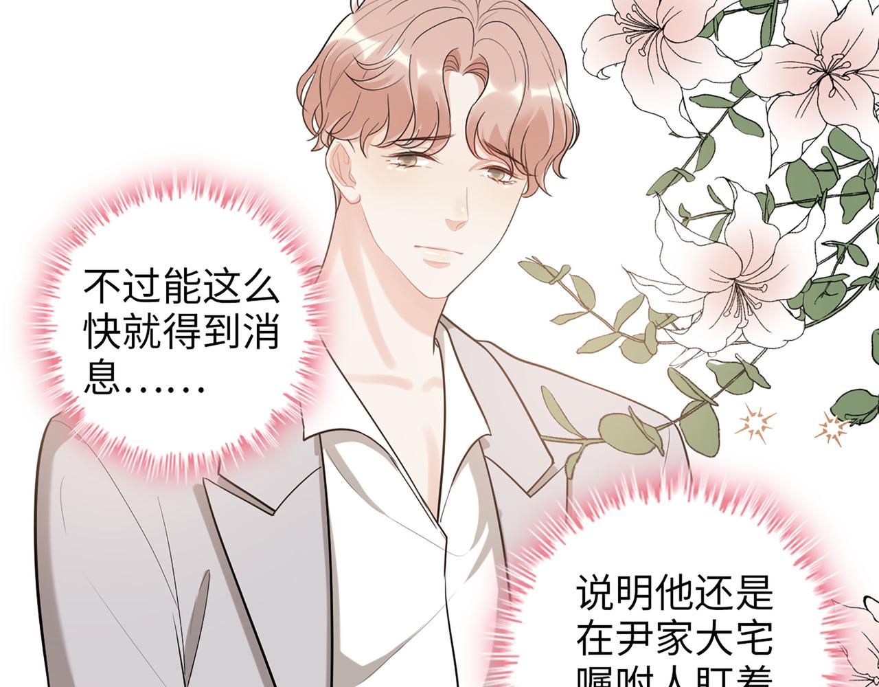 第500话 明了马英英的来意50