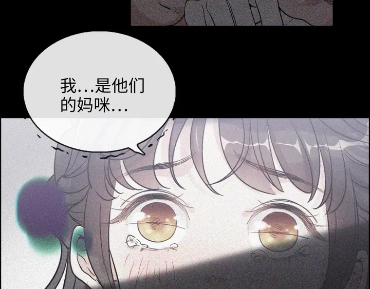 第307话 我就是你们的妈咪！103