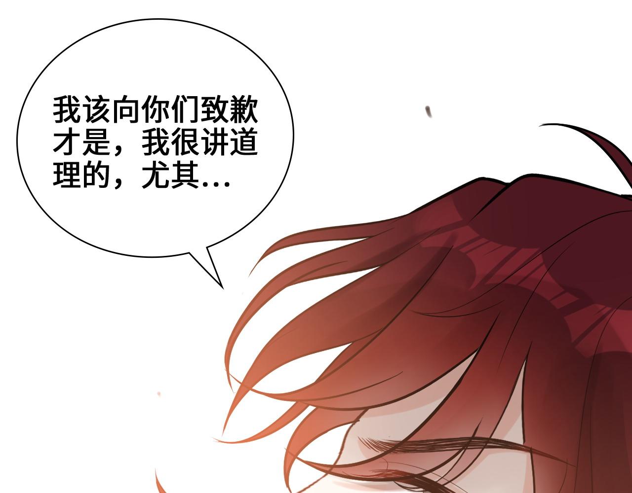 第457话 我可不是玩海贼过家家17