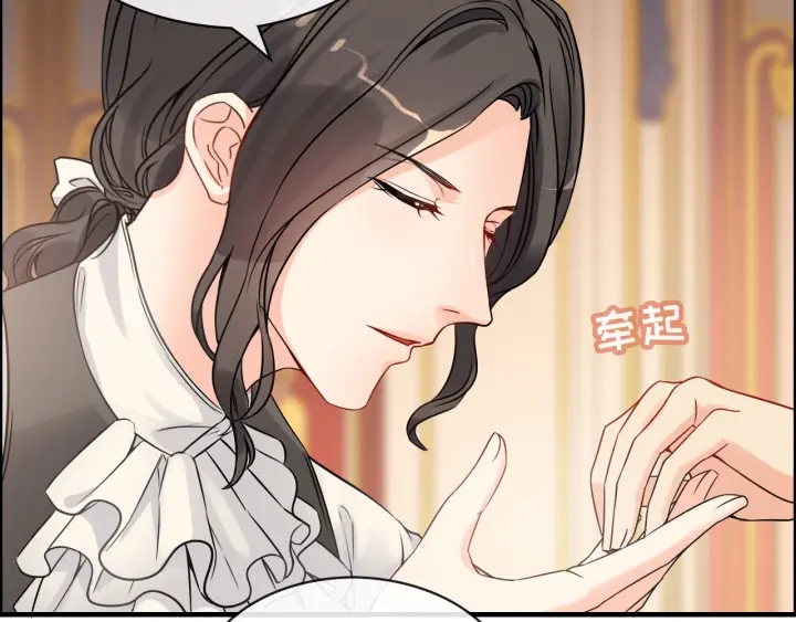 第324话 尹总情敌加一！75