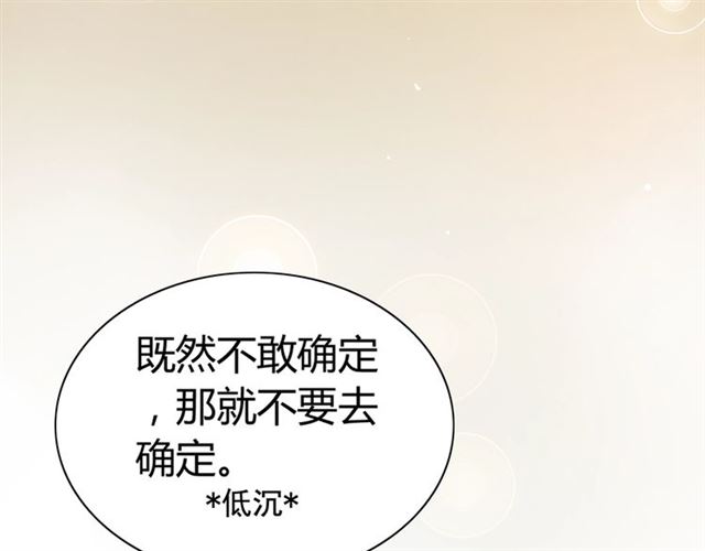 第210话 他的吻如此熟悉26