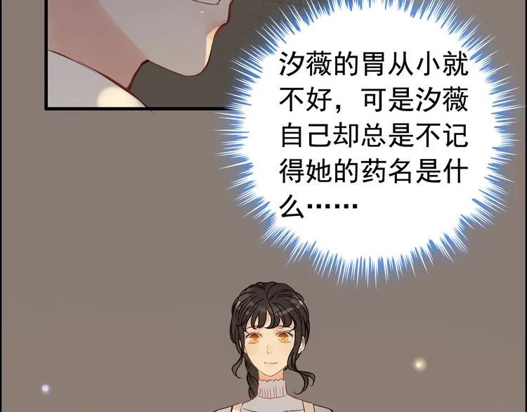 第122话 艰难的抉择64