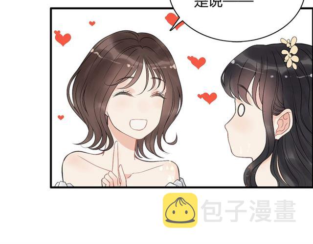 第215话 身价过百亿？？84
