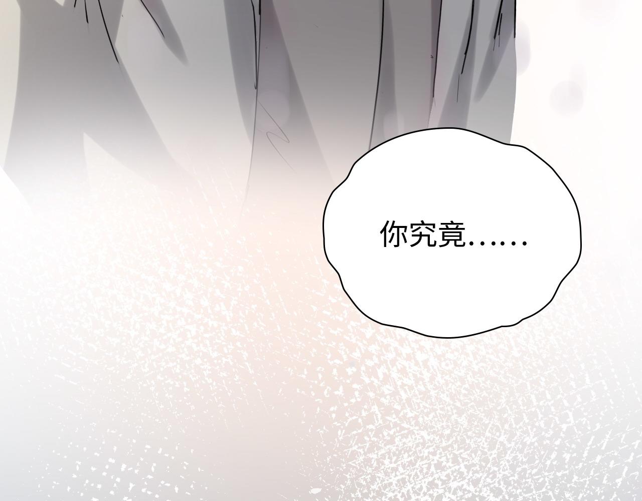 第478话 悬崖上的靠谱男64