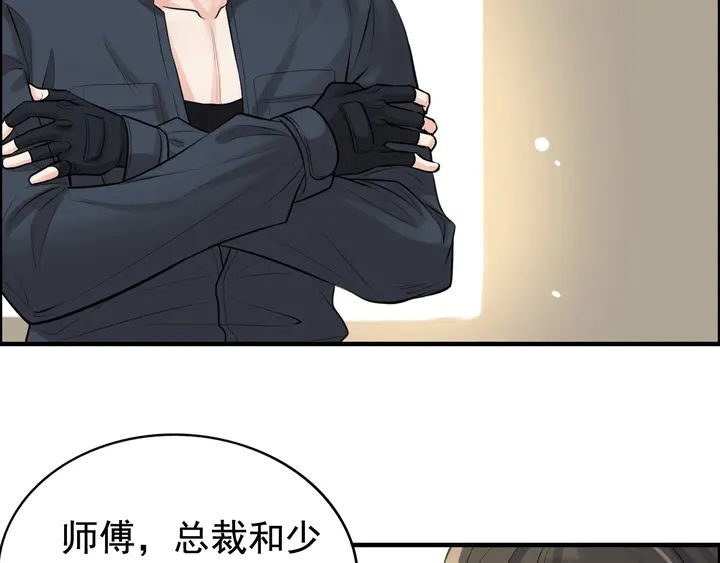 第287话 天塌下来老公顶着84