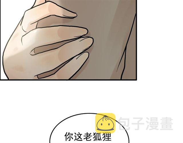第168话 亲我一下就不疼了57