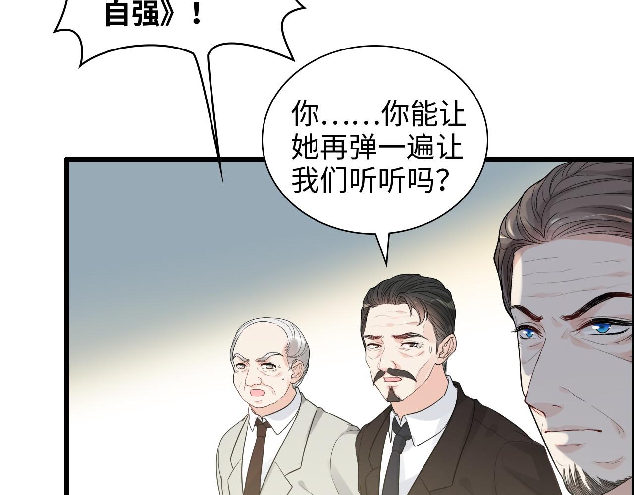 第454话 兮兮音律传意78