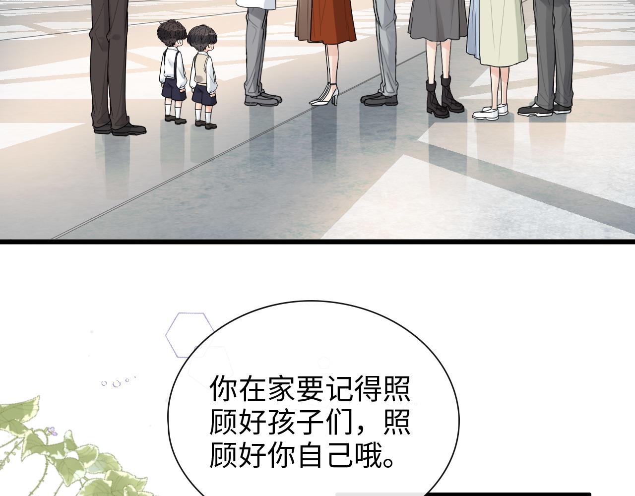 第421话 墨夫人的邀约18