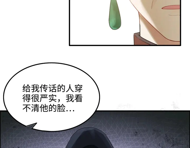 第299话 糟糕，兮兮大出血！20