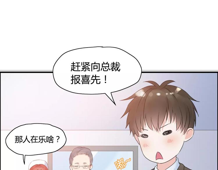 第5话 奶奶19