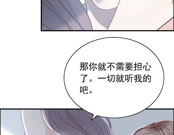 第242话 不知天高地厚！51