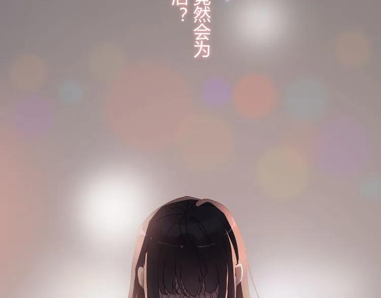 第58话 出口伤人111