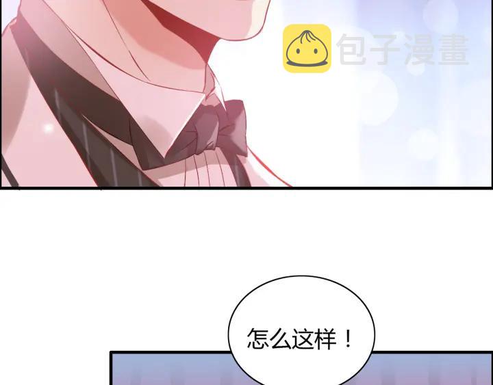 第93话 这才是我的夫人70