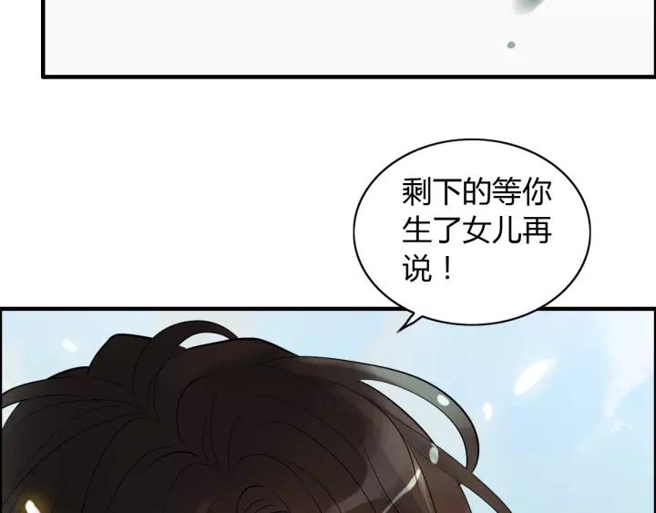 第113话 她回来了…31